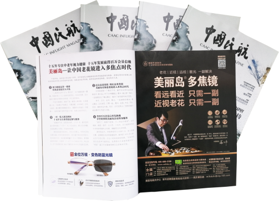 美麗島：他們是行業(yè)砥柱，卻飽受老花眼困擾，老花鏡升級(jí)勢(shì)在必行